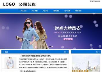 商务型成品案例站No:8838