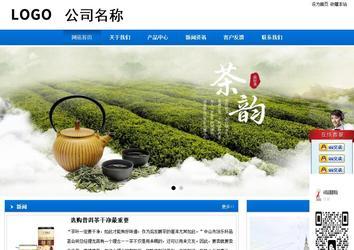 商务型成品案例站No:8838