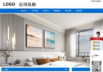 商务型成品案例站No:8838