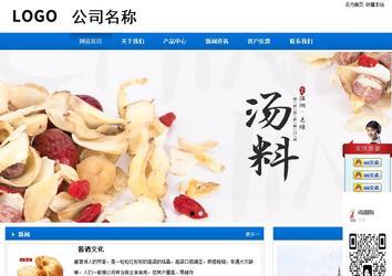 商务型成品案例站No:8838