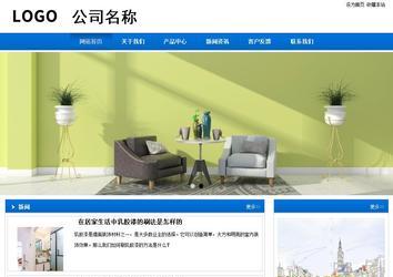 商务型成品案例站No:8838