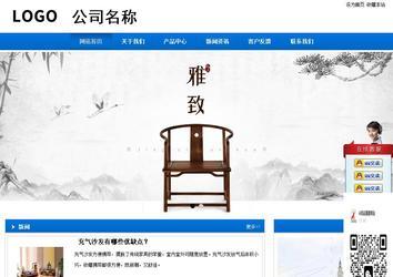 商务型成品案例站No:8838