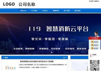 商务型成品案例站No:8838