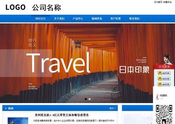 商务型成品案例站No:8838