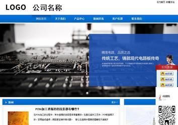 商务型成品案例站No:8838