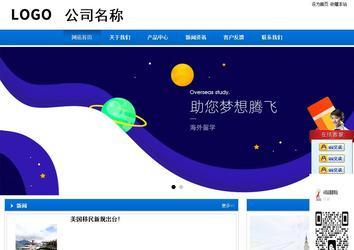 商务型成品案例站No:8838