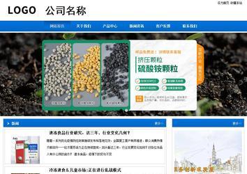 商务型成品案例站No:8838