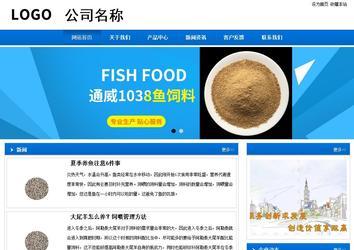 商务型成品案例站No:8838