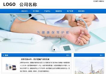 商务型成品案例站No:8838