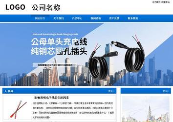 商务型成品案例站No:8838