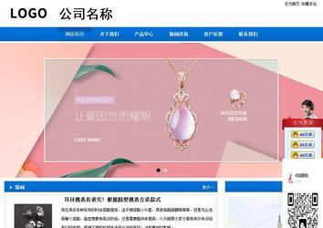 商务型成品案例站No:8838