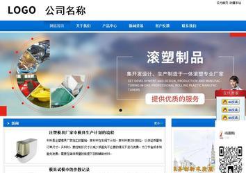 商务型成品案例站No:8838