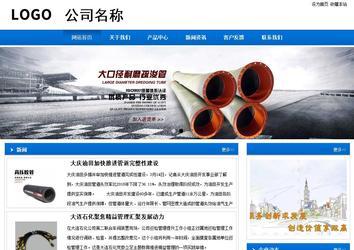 商务型成品案例站No:8838