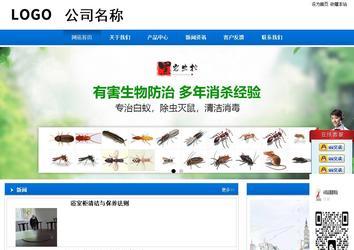 商务型成品案例站No:8838