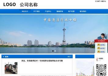 商务型成品案例站No:8838