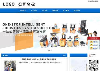 商务型成品案例站No:8838