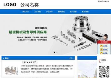 商务型成品案例站No:8838