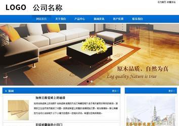 商务型成品案例站No:8838