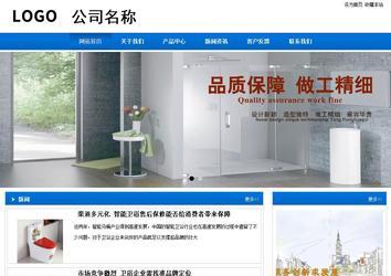 商务型成品案例站No:8838