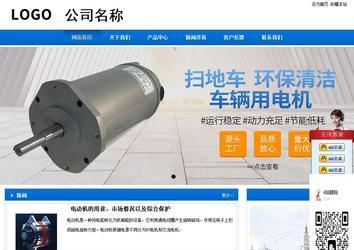 商务型成品案例站No:8838