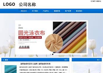 商务型成品案例站No:8838