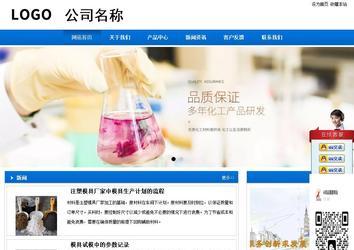 商务型成品案例站No:8838