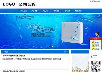 商务型成品案例站No:8838