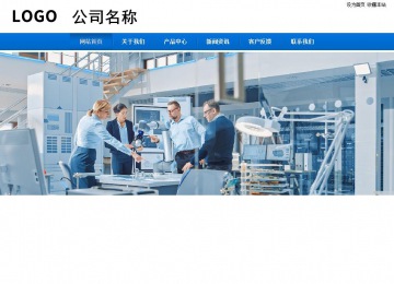 商务型成品案例站No:8838