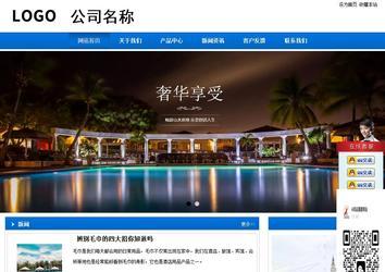 商务型成品案例站No:8838