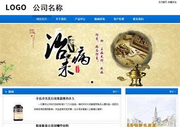 商务型成品案例站No:8838