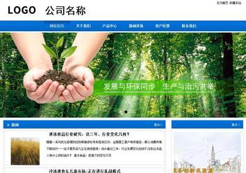 商务型成品案例站No:8838