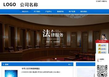 商务型成品案例站No:8838