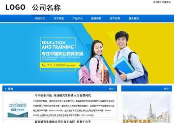 商务型成品案例站No:8838