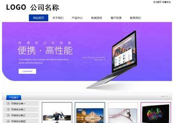 经济型成品案例站No:8839