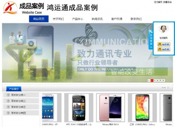 经济型成品案例站No:8839