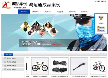 经济型成品案例站No:8839