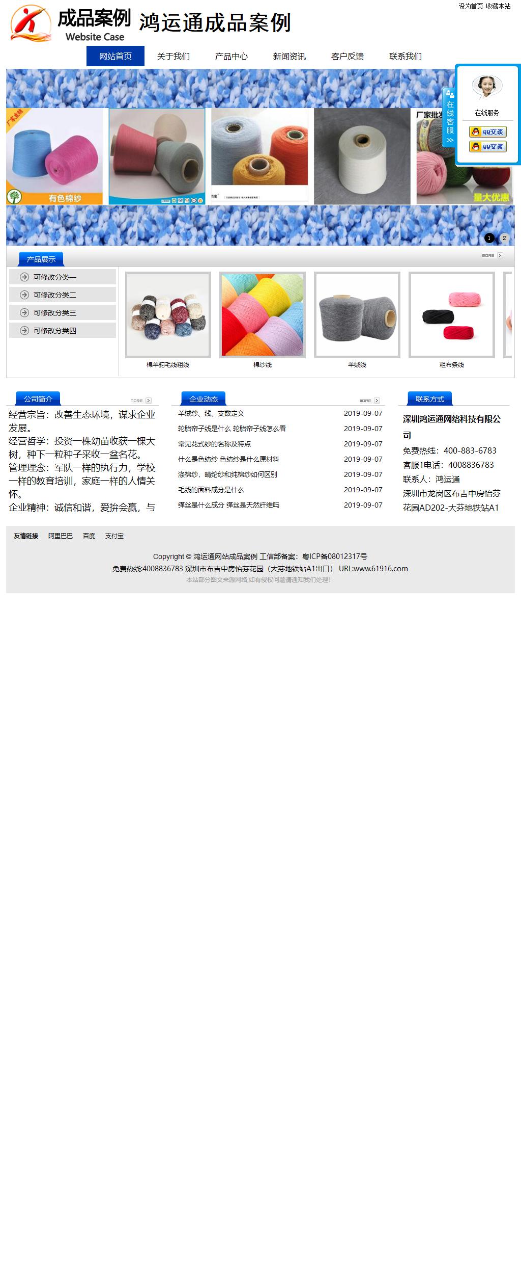 经济型成品案例站No:8839