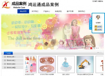 经济型成品案例站No:8839