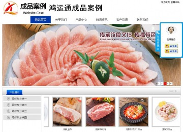 经济型成品案例站No:8839