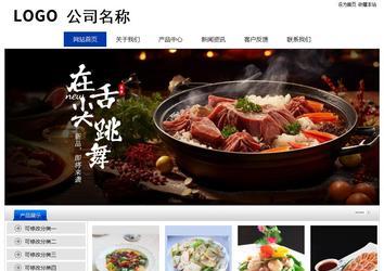 经济型成品案例站No:8839