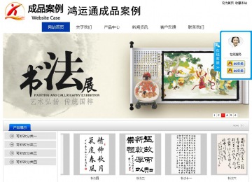 经济型成品案例站No:8839