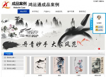 经济型成品案例站No:8839