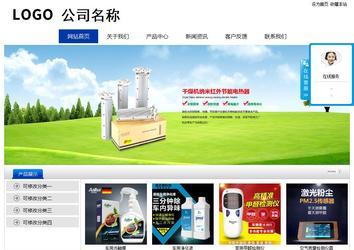 经济型成品案例站No:8839