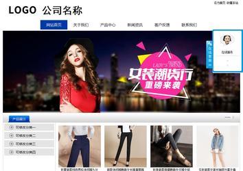 经济型成品案例站No:8839