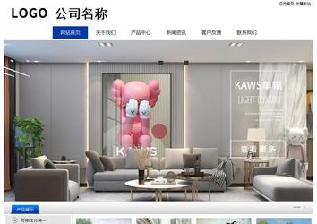 经济型成品案例站No:8839