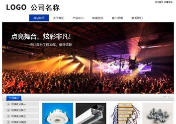 经济型成品案例站No:8839