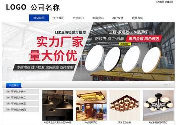 经济型成品案例站No:8839