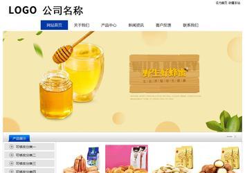 经济型成品案例站No:8839