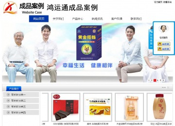 经济型成品案例站No:8839