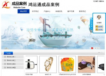 经济型成品案例站No:8839